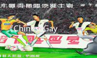 《ChineseGayXXXAsian:探索新世界！App下载与游戏攻略手游教程分享》