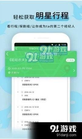 爆料 52爆料吃瓜网 今日吃瓜热门大瓜每日更新51,揭秘今日热门大瓜，每日更新51期